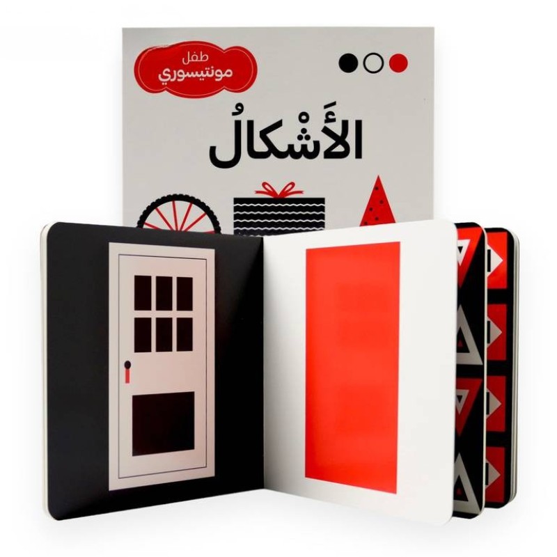 طفل مونتيسوري الاشكال